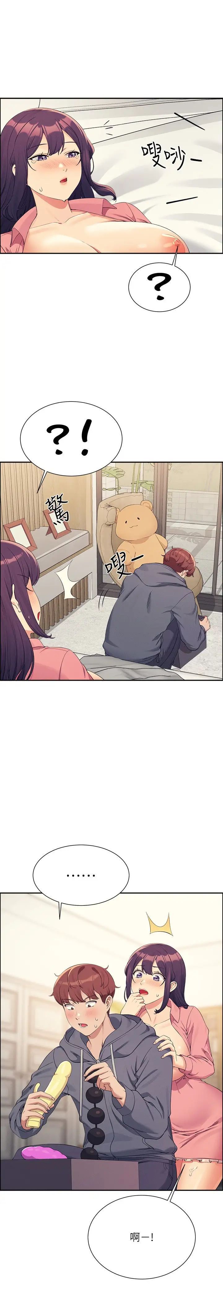 [韩国漫画] 谁说理组没正妹 校园,巨乳大奶,女学生#[24P]-13