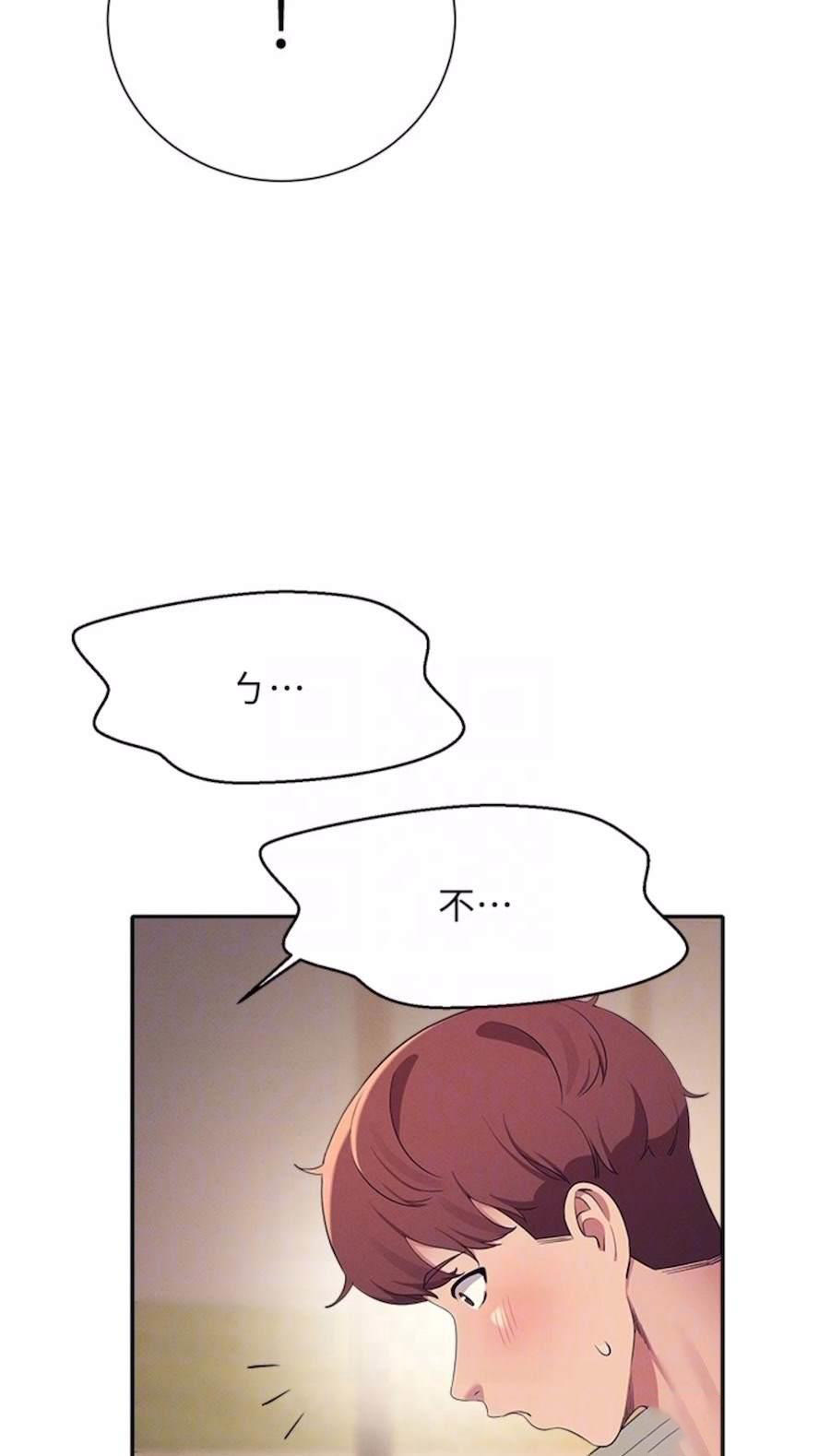 [韩国漫画] 谁说理组没正妹 校园,巨乳大奶,女学生#[85P]-1