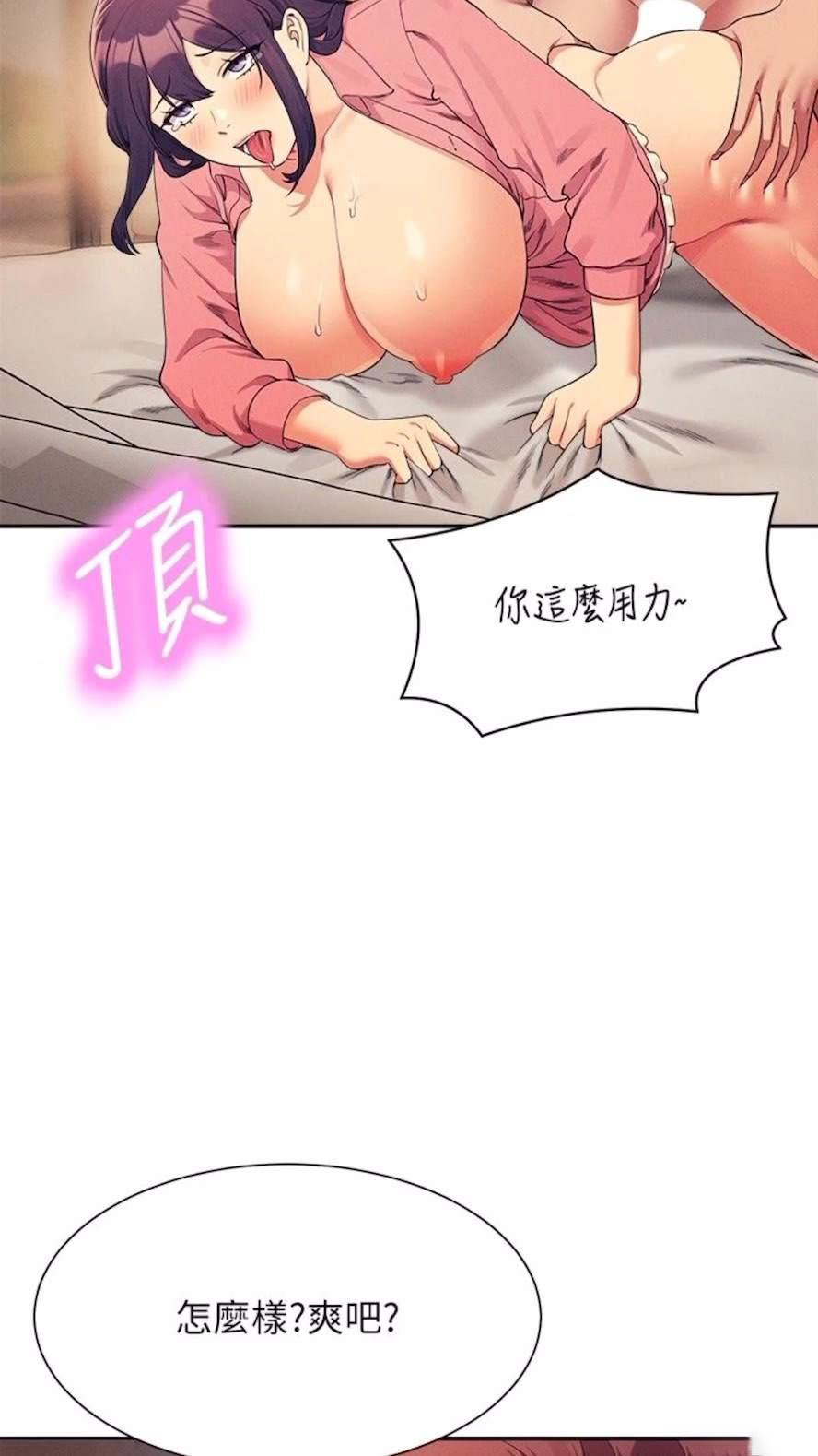 [韩国漫画] 谁说理组没正妹 校园,巨乳大奶,女学生#[85P]-43