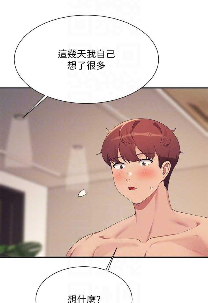 [韩国漫画] 谁说理组没正妹 校园,巨乳大奶,女学生#[107P]-101