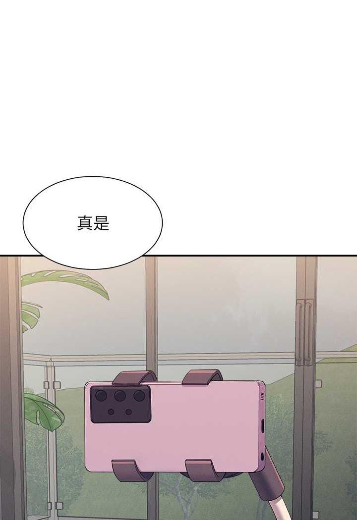 [韩国漫画] 谁说理组没正妹 校园,巨乳大奶,女学生#[107P]-25