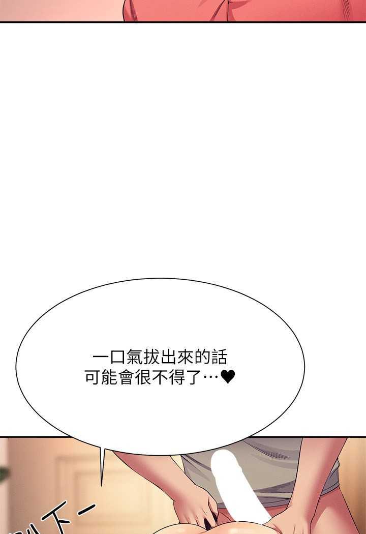 [韩国漫画] 谁说理组没正妹 校园,巨乳大奶,女学生#[107P]-63