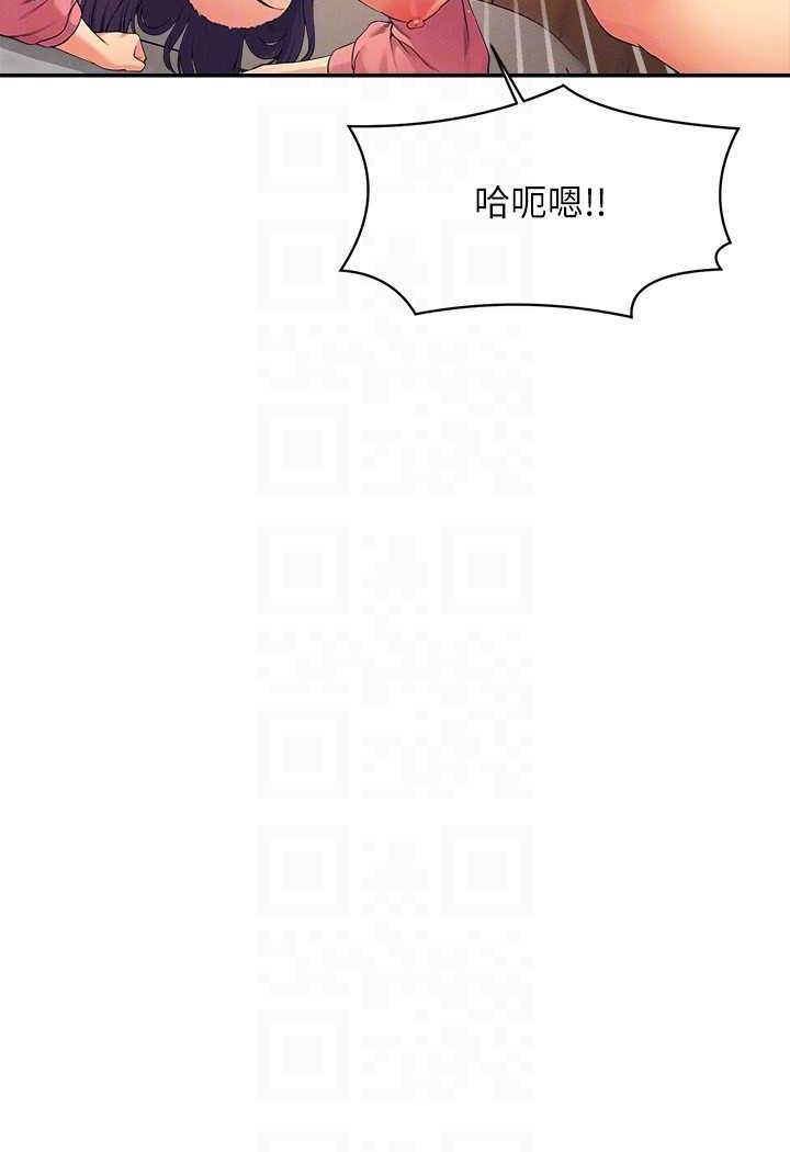 [韩国漫画] 谁说理组没正妹 校园,巨乳大奶,女学生#[107P]-69