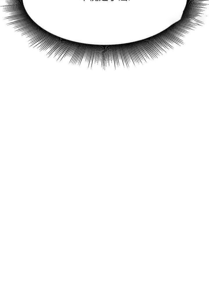 [韩国漫画] 谁说理组没正妹 校园,巨乳大奶,女学生#[107P]-8