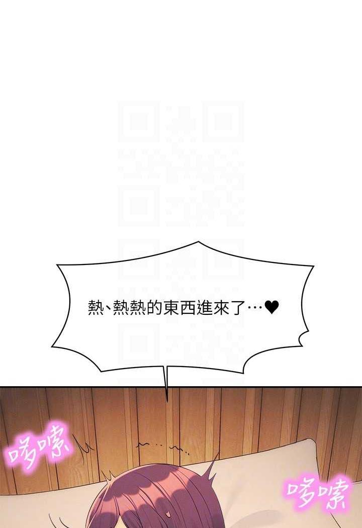 [韩国漫画] 谁说理组没正妹 校园,巨乳大奶,女学生#[107P]-86