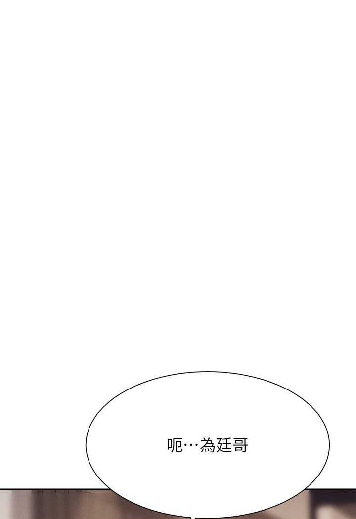 [韩国漫画] 谁说理组没正妹 校园,巨乳大奶,女学生#[107P]-99