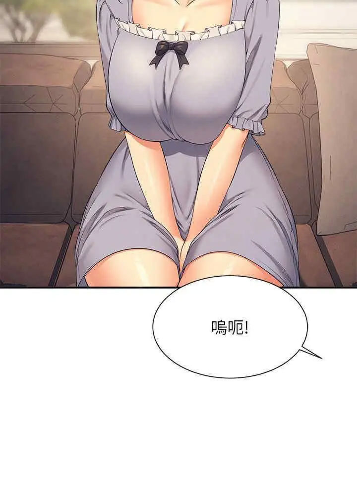 [韩国漫画] 谁说理组没正妹 校园,巨乳大奶,女学生#[34P]-21