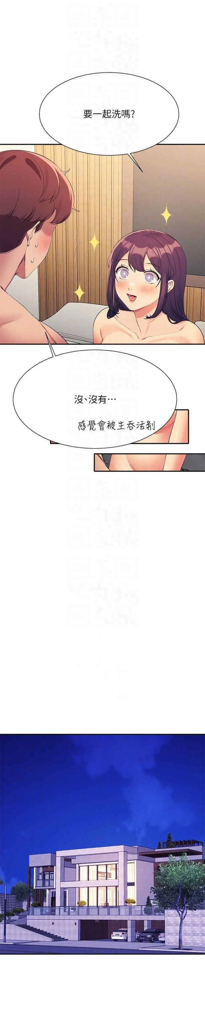 [韩国漫画] 谁说理组没正妹 校园,巨乳大奶,女学生#[34P]-6