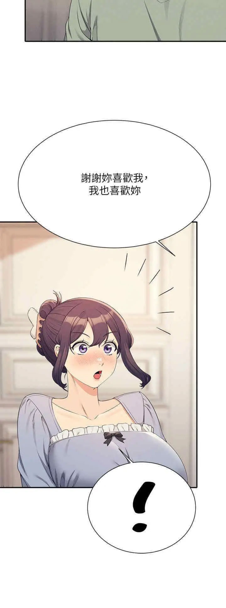 [韩国漫画] 谁说理组没正妹 校园,巨乳大奶,女学生#[34P]-9