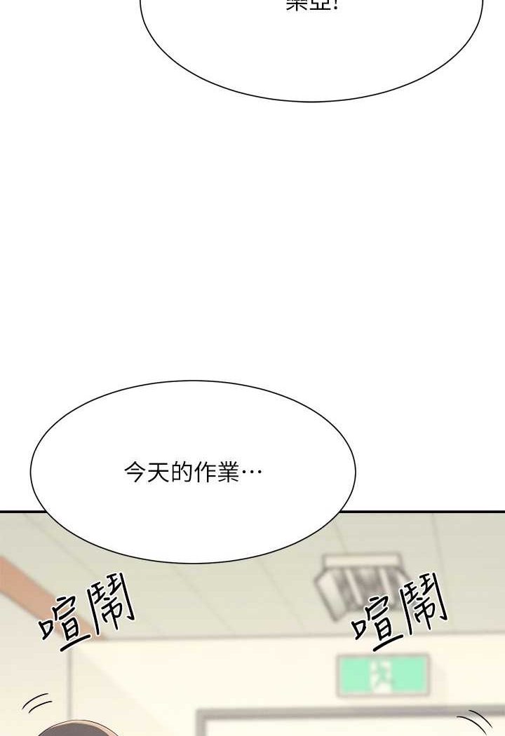[韩国漫画] 谁说理组没正妹 校园,巨乳大奶,女学生#[108P]-10
