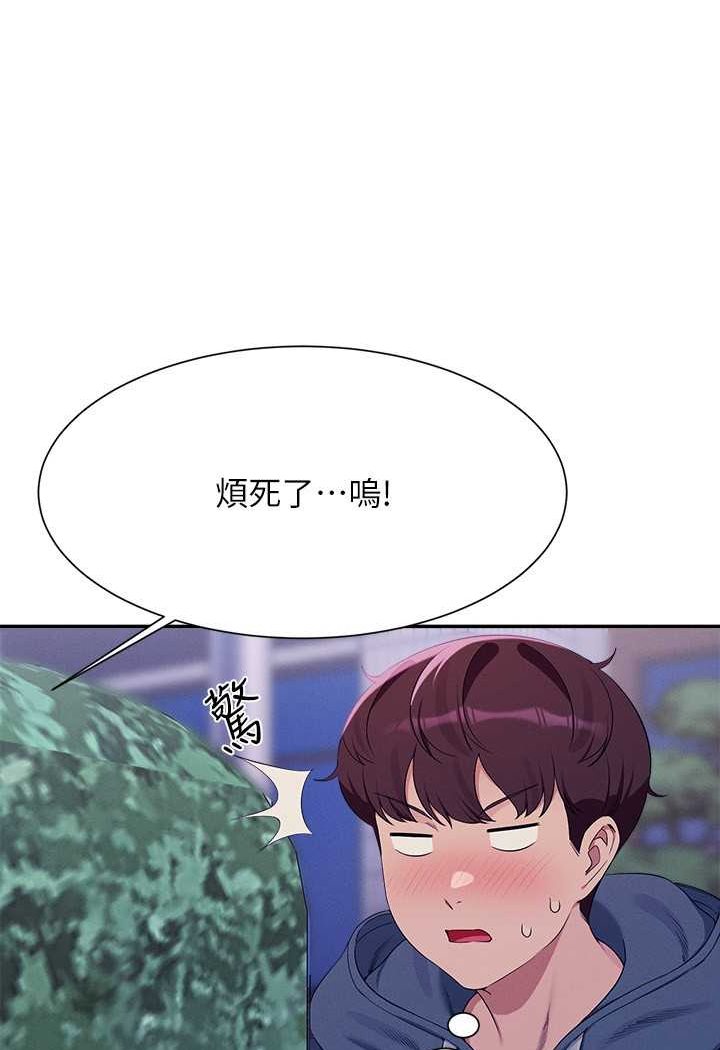 [韩国漫画] 谁说理组没正妹 校园,巨乳大奶,女学生#[108P]-101
