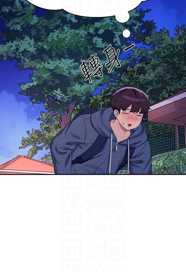 [韩国漫画] 谁说理组没正妹 校园,巨乳大奶,女学生#[108P]-103