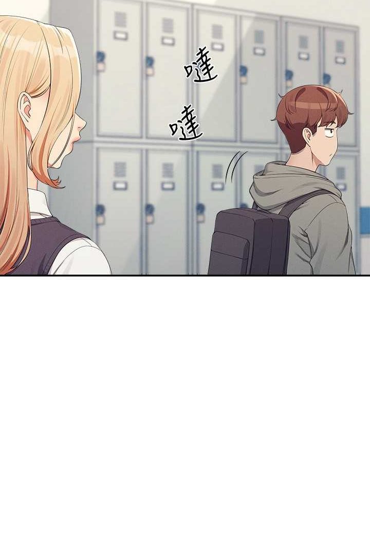 [韩国漫画] 谁说理组没正妹 校园,巨乳大奶,女学生#[108P]-34