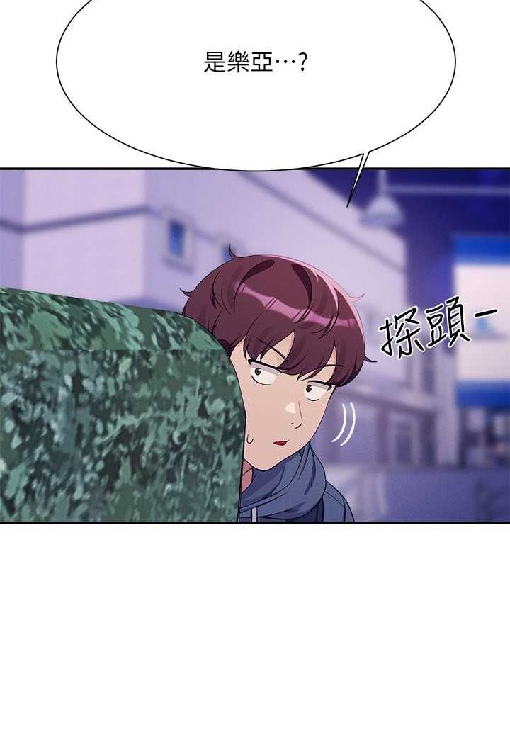 [韩国漫画] 谁说理组没正妹 校园,巨乳大奶,女学生#[108P]-74