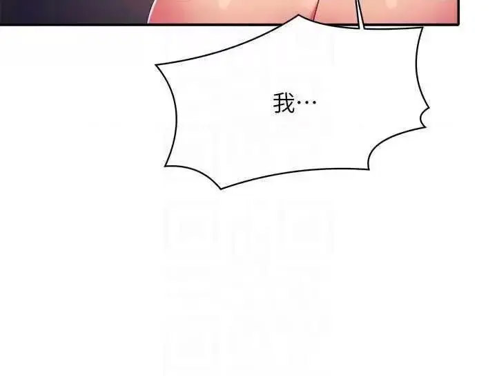 [韩国漫画] 谁说理组没正妹 校园,巨乳大奶,女学生#[32P]-26