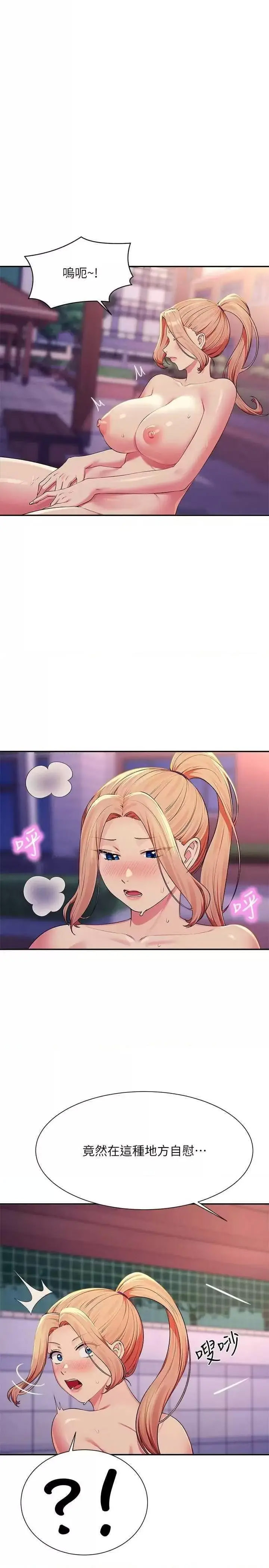 [韩国漫画] 谁说理组没正妹 校园,巨乳大奶,女学生#[32P]-7