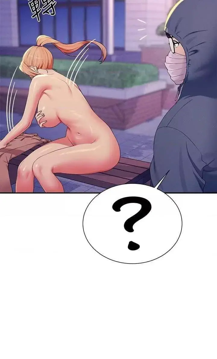 [韩国漫画] 谁说理组没正妹 校园,巨乳大奶,女学生#[32P]-9