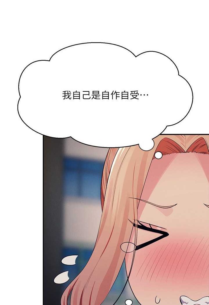 [韩国漫画] 谁说理组没正妹 校园,巨乳大奶,女学生#[118P]-13