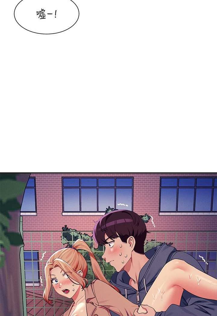 [韩国漫画] 谁说理组没正妹 校园,巨乳大奶,女学生#[118P]-4