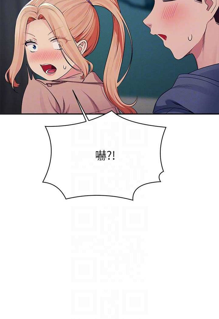 [韩国漫画] 谁说理组没正妹 校园,巨乳大奶,女学生#[118P]-72