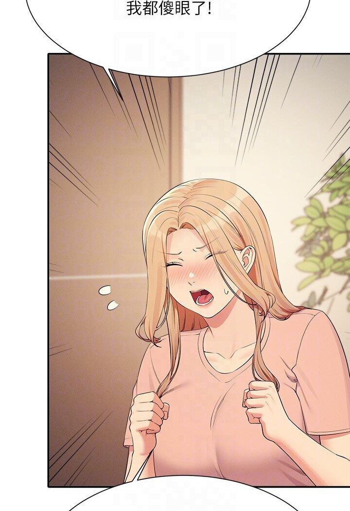 [韩国漫画] 谁说理组没正妹 校园,巨乳大奶,女学生#[121P]-19