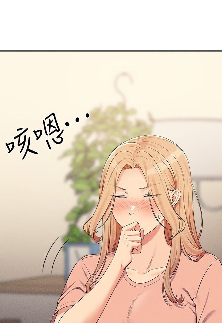 [韩国漫画] 谁说理组没正妹 校园,巨乳大奶,女学生#[121P]-32