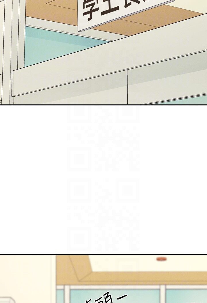 [韩国漫画] 谁说理组没正妹 校园,巨乳大奶,女学生#[121P]-85