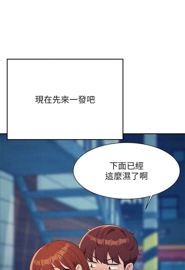 [韩国漫画] 谁说理组没正妹 校园,巨乳大奶,女学生#[108P]-100