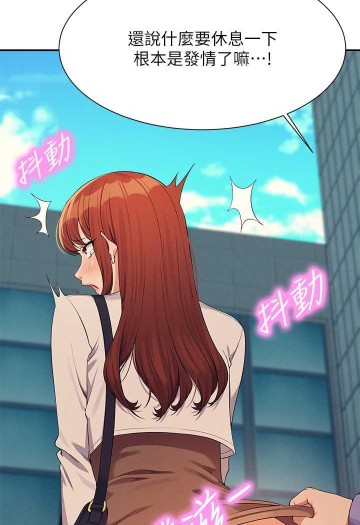 [韩国漫画] 谁说理组没正妹 校园,巨乳大奶,女学生#[108P]-102