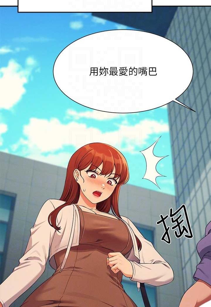 [韩国漫画] 谁说理组没正妹 校园,巨乳大奶,女学生#[108P]-106