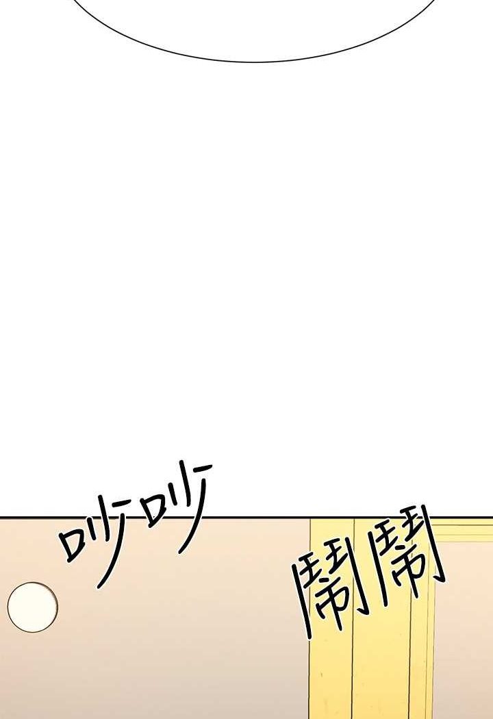 [韩国漫画] 谁说理组没正妹 校园,巨乳大奶,女学生#[108P]-11