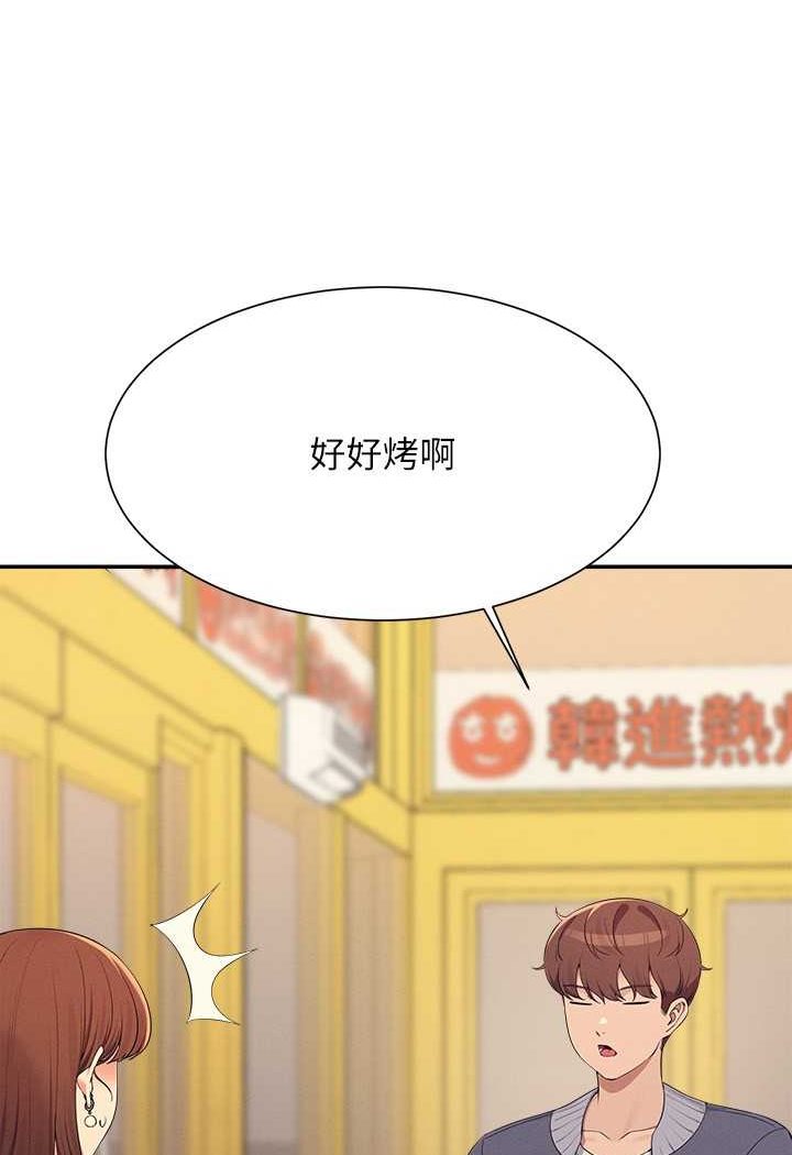 [韩国漫画] 谁说理组没正妹 校园,巨乳大奶,女学生#[108P]-13