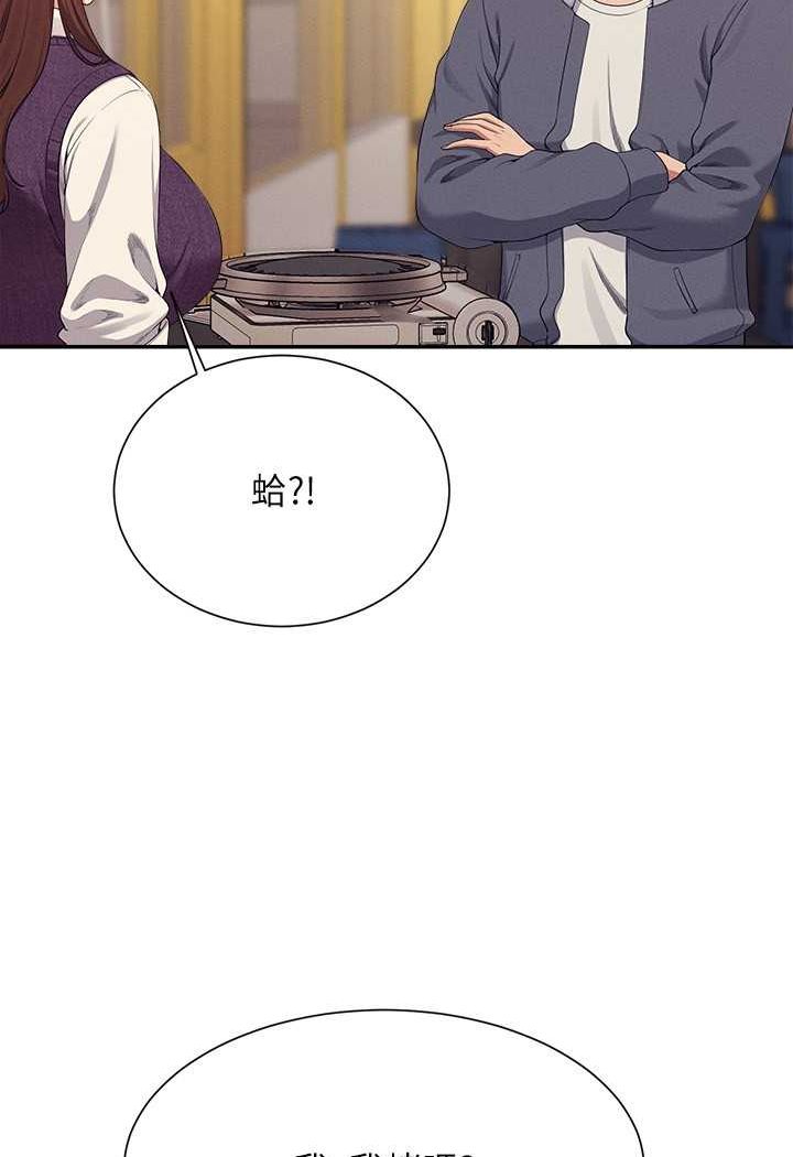 [韩国漫画] 谁说理组没正妹 校园,巨乳大奶,女学生#[108P]-14