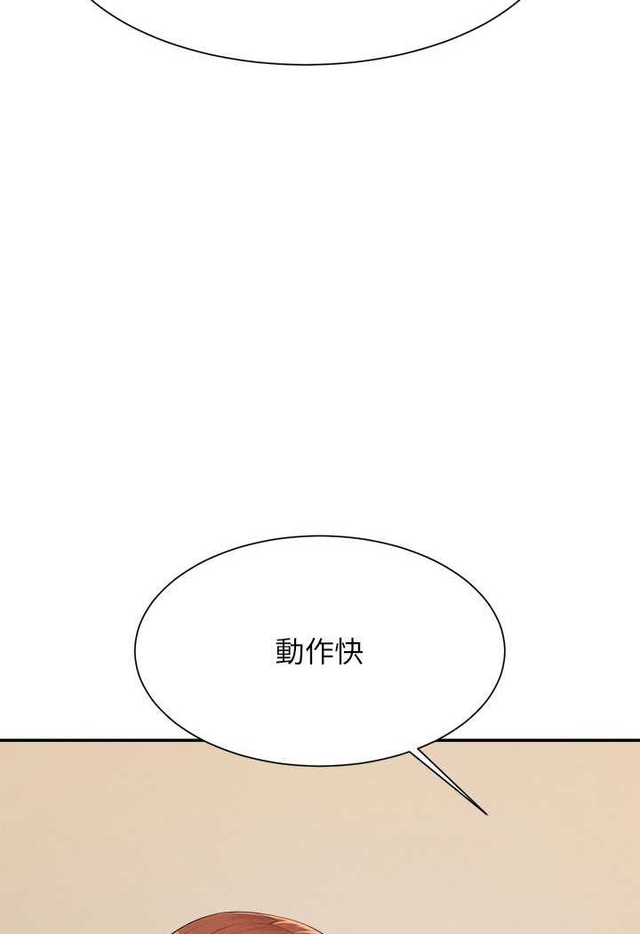 [韩国漫画] 谁说理组没正妹 校园,巨乳大奶,女学生#[108P]-16