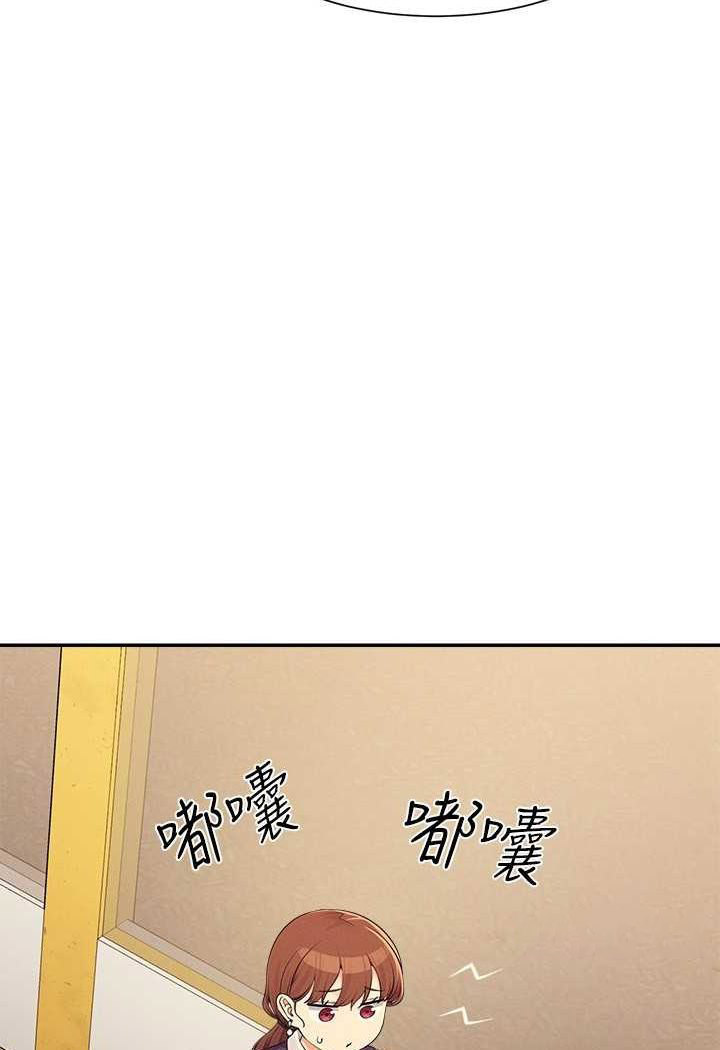 [韩国漫画] 谁说理组没正妹 校园,巨乳大奶,女学生#[108P]-18