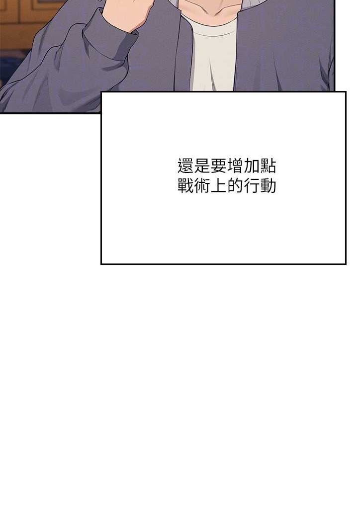 [韩国漫画] 谁说理组没正妹 校园,巨乳大奶,女学生#[108P]-22