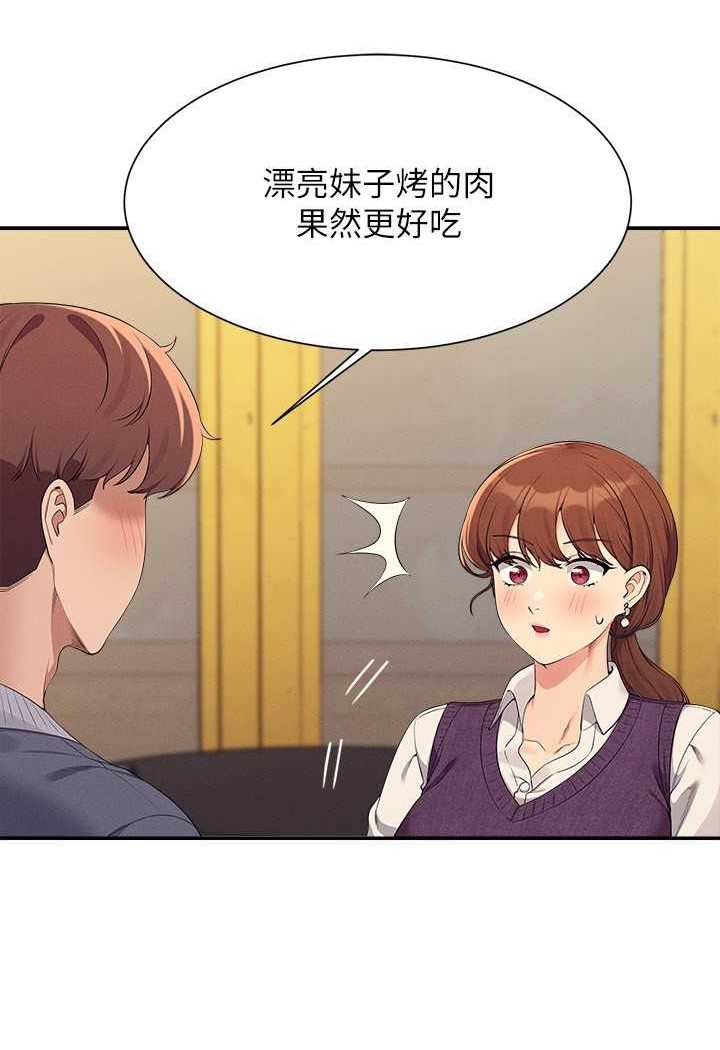 [韩国漫画] 谁说理组没正妹 校园,巨乳大奶,女学生#[108P]-23