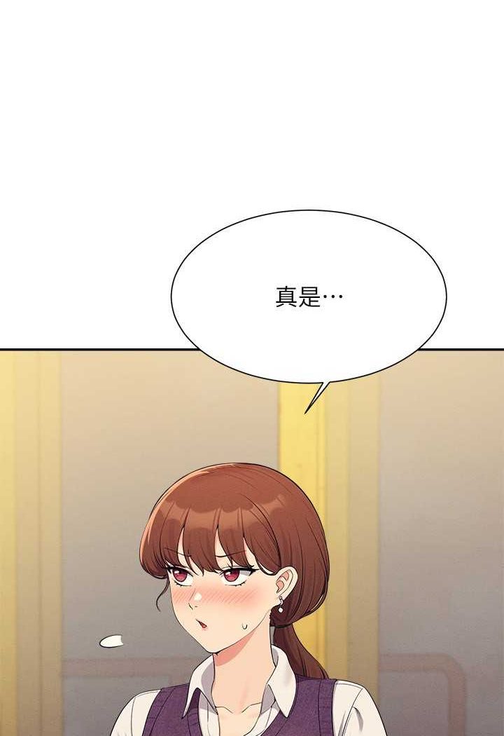 [韩国漫画] 谁说理组没正妹 校园,巨乳大奶,女学生#[108P]-24