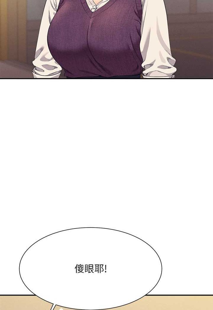 [韩国漫画] 谁说理组没正妹 校园,巨乳大奶,女学生#[108P]-25