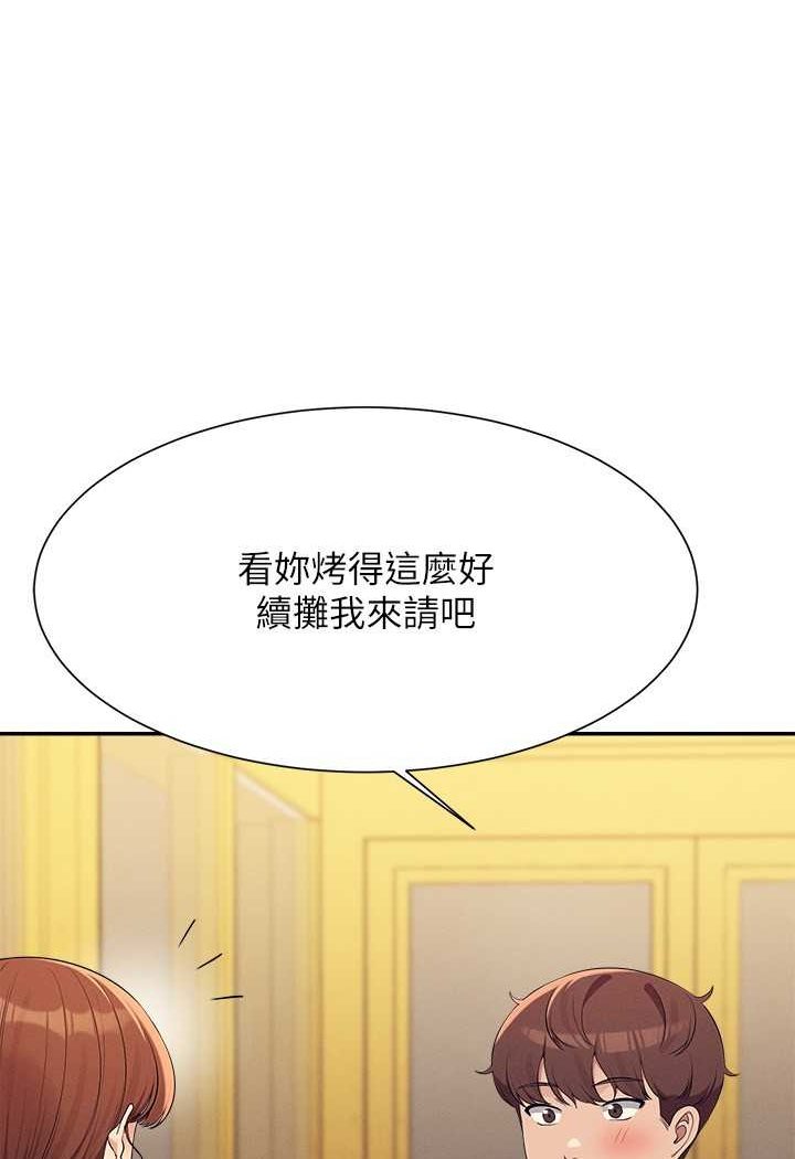 [韩国漫画] 谁说理组没正妹 校园,巨乳大奶,女学生#[108P]-27