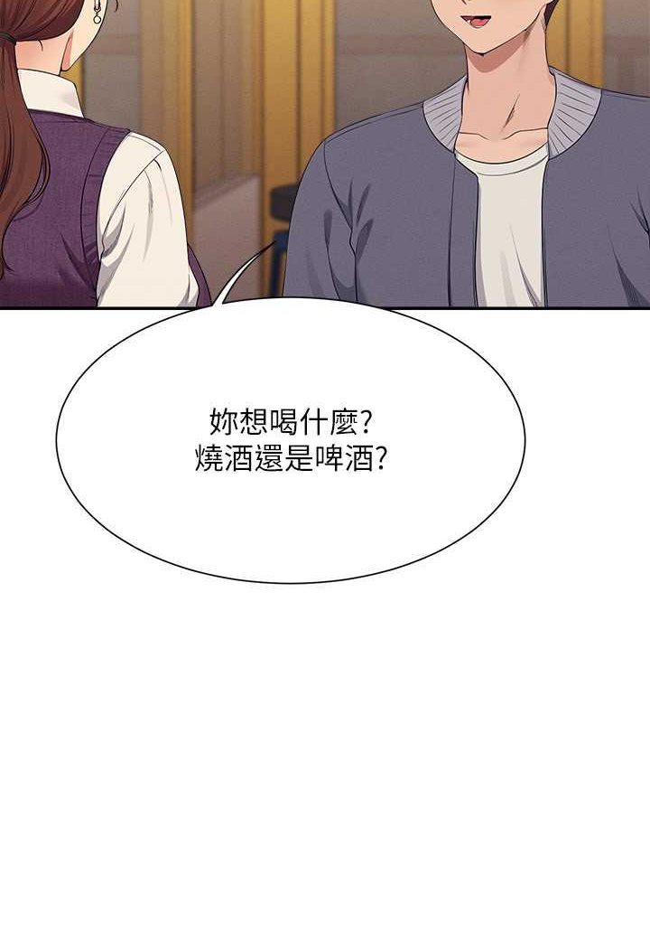 [韩国漫画] 谁说理组没正妹 校园,巨乳大奶,女学生#[108P]-28