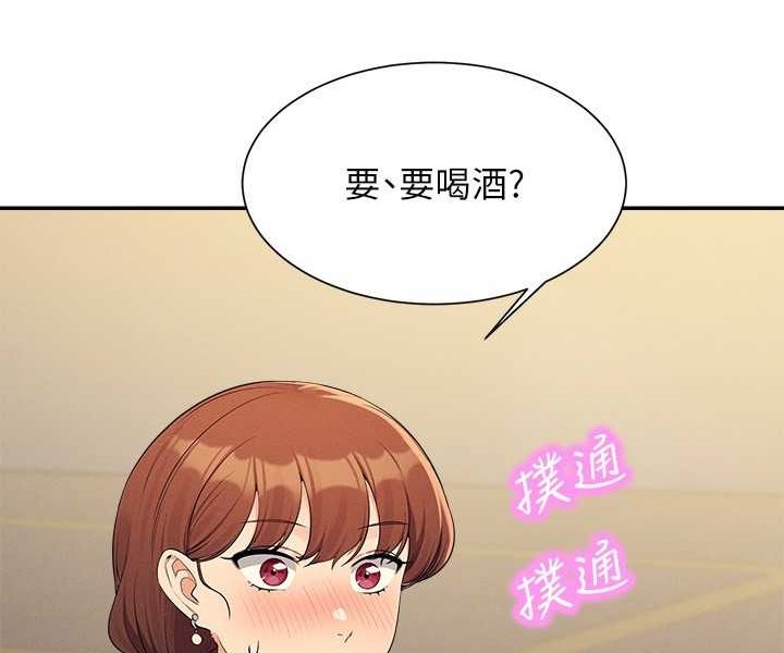 [韩国漫画] 谁说理组没正妹 校园,巨乳大奶,女学生#[108P]-29