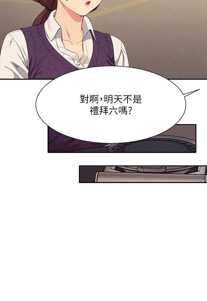 [韩国漫画] 谁说理组没正妹 校园,巨乳大奶,女学生#[108P]-30