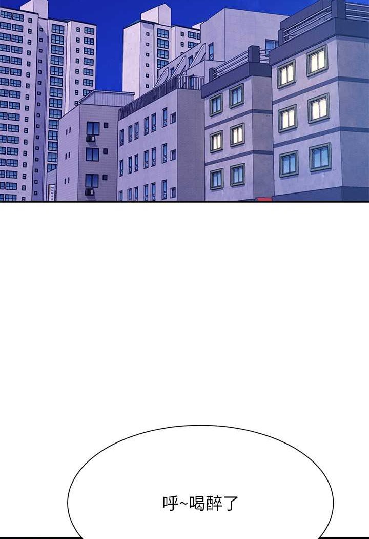 [韩国漫画] 谁说理组没正妹 校园,巨乳大奶,女学生#[108P]-38