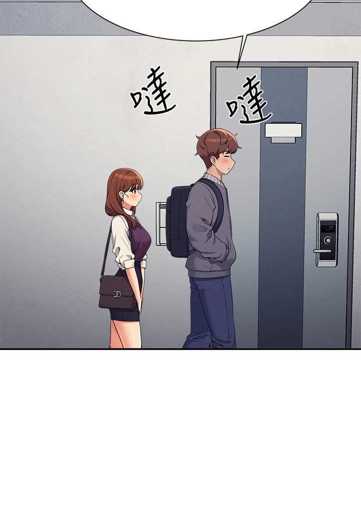 [韩国漫画] 谁说理组没正妹 校园,巨乳大奶,女学生#[108P]-39