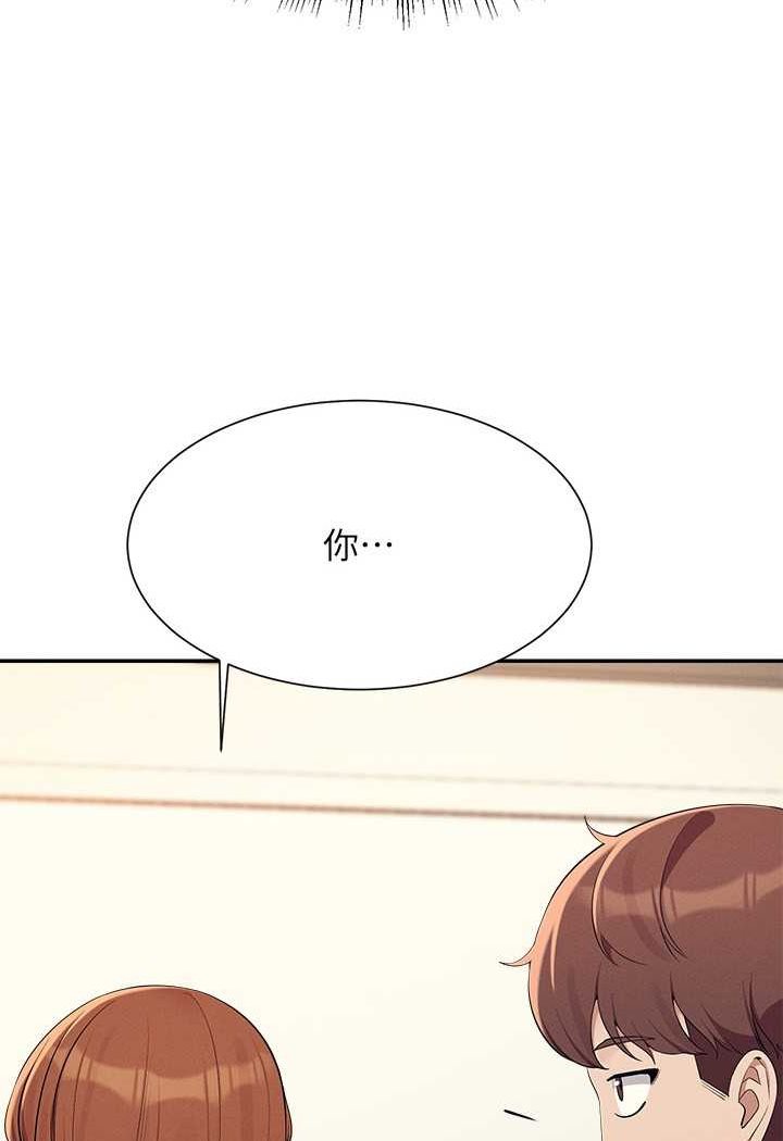 [韩国漫画] 谁说理组没正妹 校园,巨乳大奶,女学生#[108P]-4