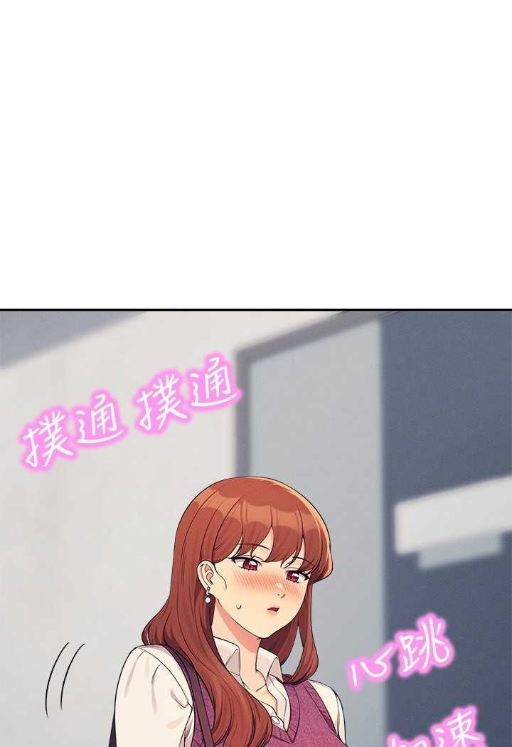 [韩国漫画] 谁说理组没正妹 校园,巨乳大奶,女学生#[108P]-40