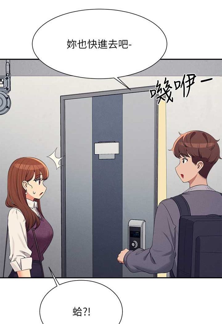 [韩国漫画] 谁说理组没正妹 校园,巨乳大奶,女学生#[108P]-42