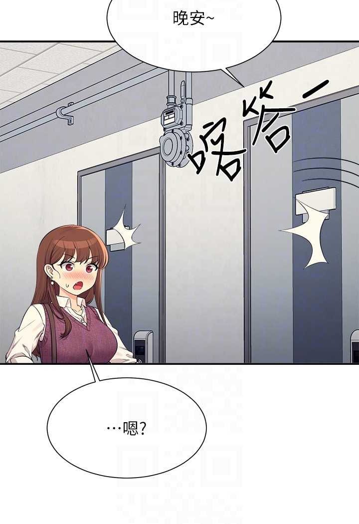 [韩国漫画] 谁说理组没正妹 校园,巨乳大奶,女学生#[108P]-45