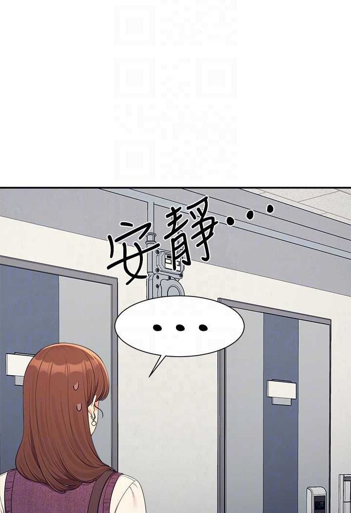 [韩国漫画] 谁说理组没正妹 校园,巨乳大奶,女学生#[108P]-46